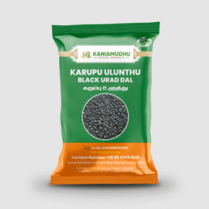 Karuppu Ulunthu (Black Urad Dal)